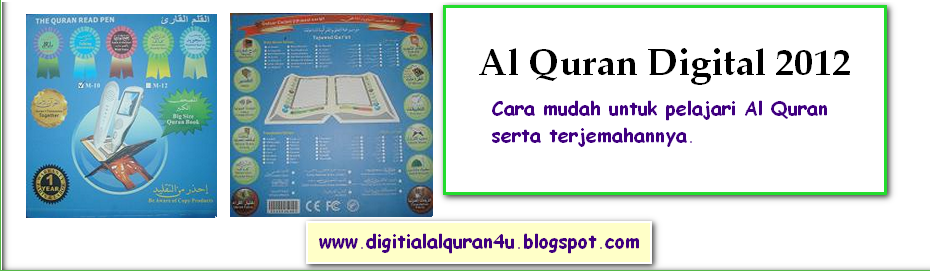 Al Quran Digital 2012
